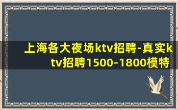 沧州夜总会招聘