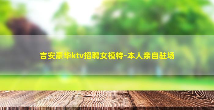 太原夜场招聘